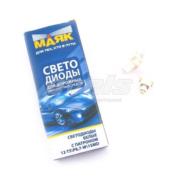 Лампа светодиодная "Маяк" 12V Т5 (BAX8,7D) [1SMD 3528 с патроном] WHITE 5500K 4Lm