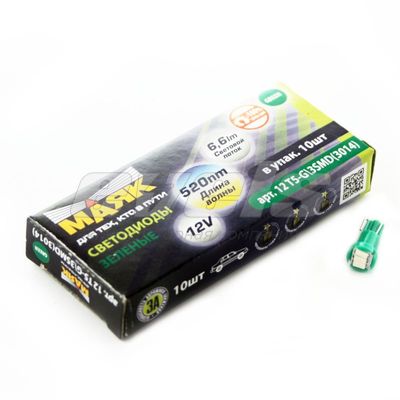 Лампа светодиодная "Маяк" 12V Т5 (W2.0x4.6D) [3SMD 3014] GREEN 3000K 15Lm — основное фото